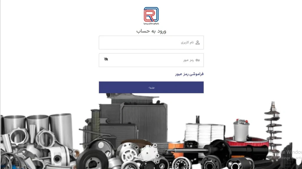 CRM ادیب