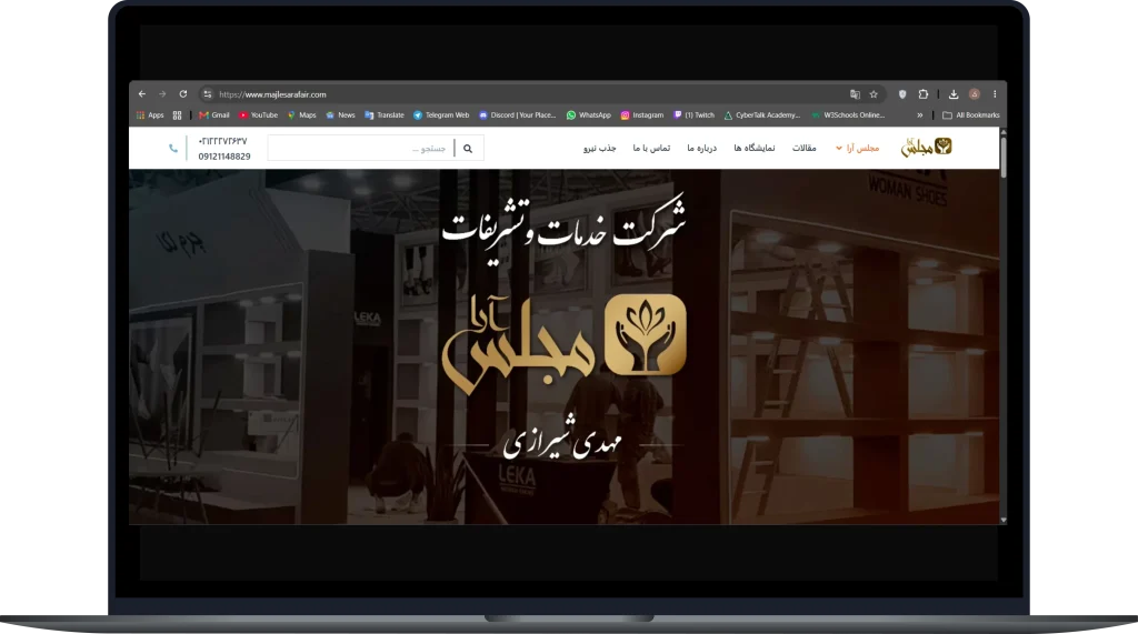 لبتاب مجلس آرا